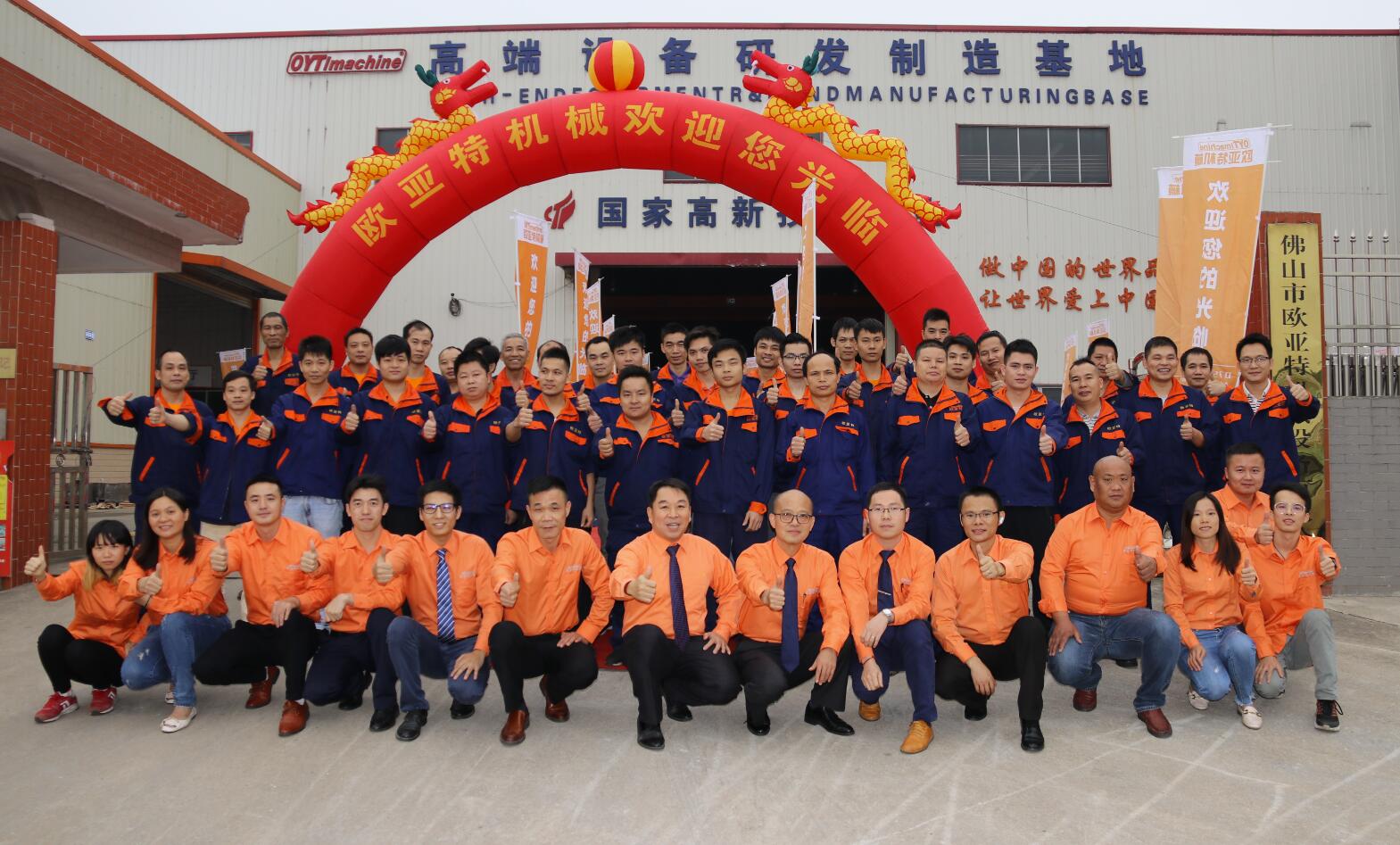 企業七大部門管理流程圖，值得學習！